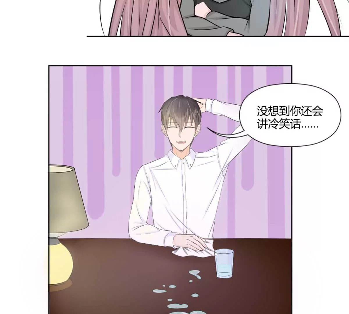 第20话 漫画停更