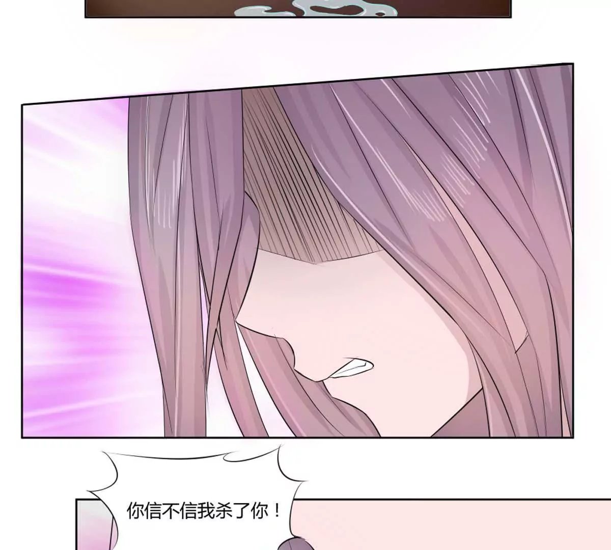 第20话 漫画停更