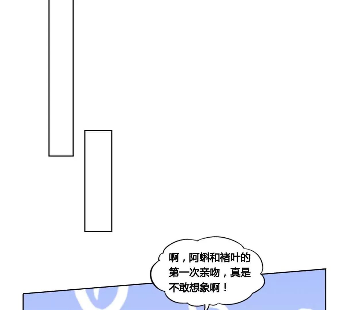 第20话 漫画停更