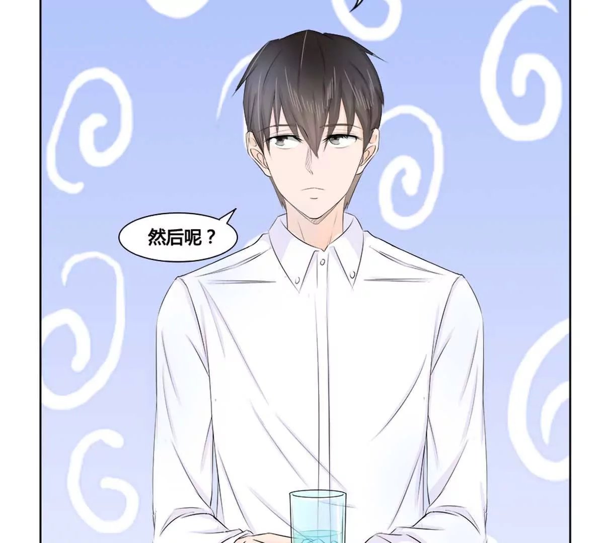 第20话 漫画停更