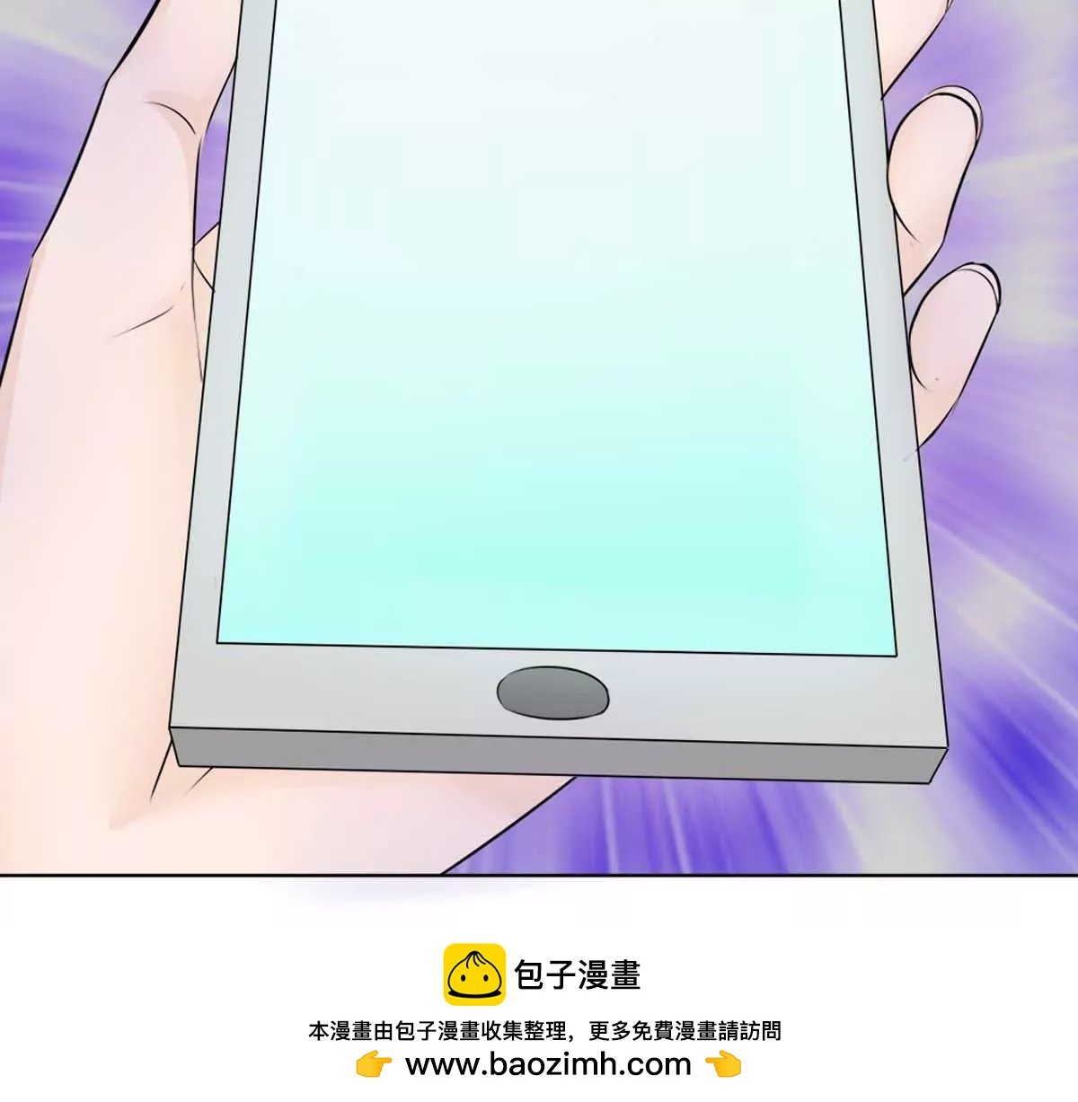 第20话 漫画停更