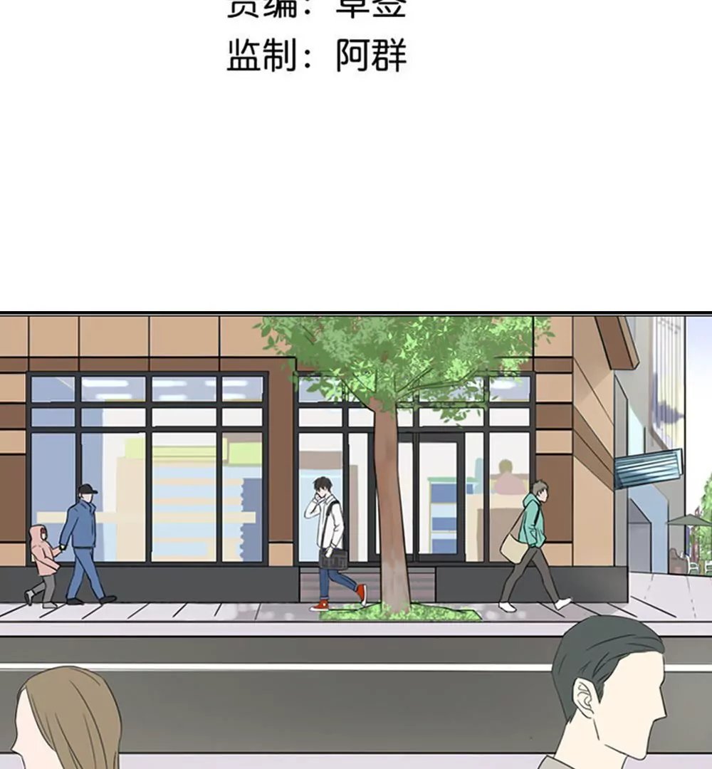 第1话 感觉自己一飞冲天