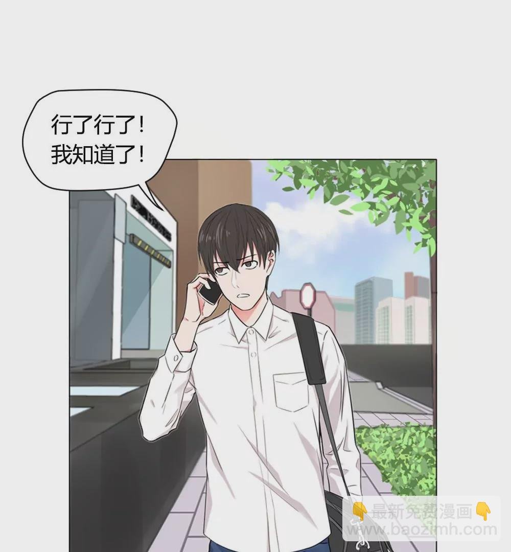 第1话 感觉自己一飞冲天