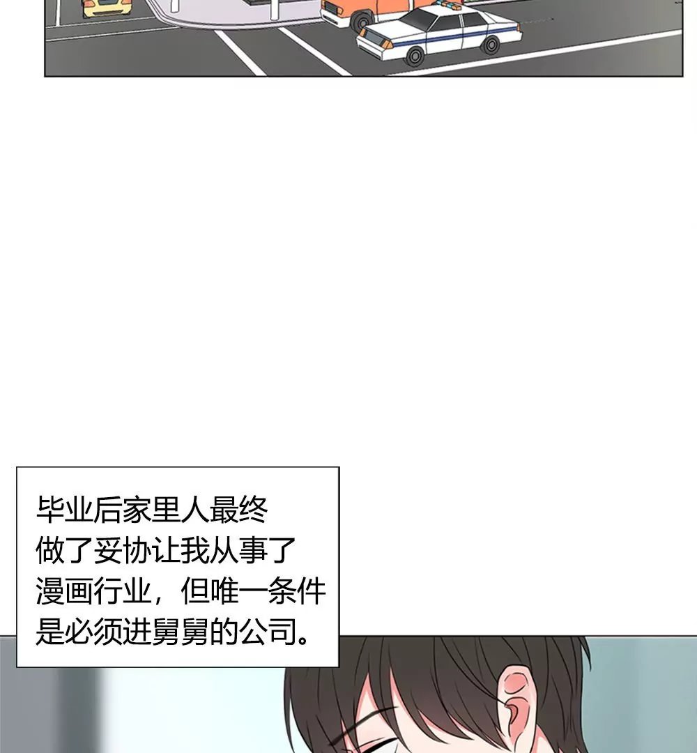 第1话 感觉自己一飞冲天