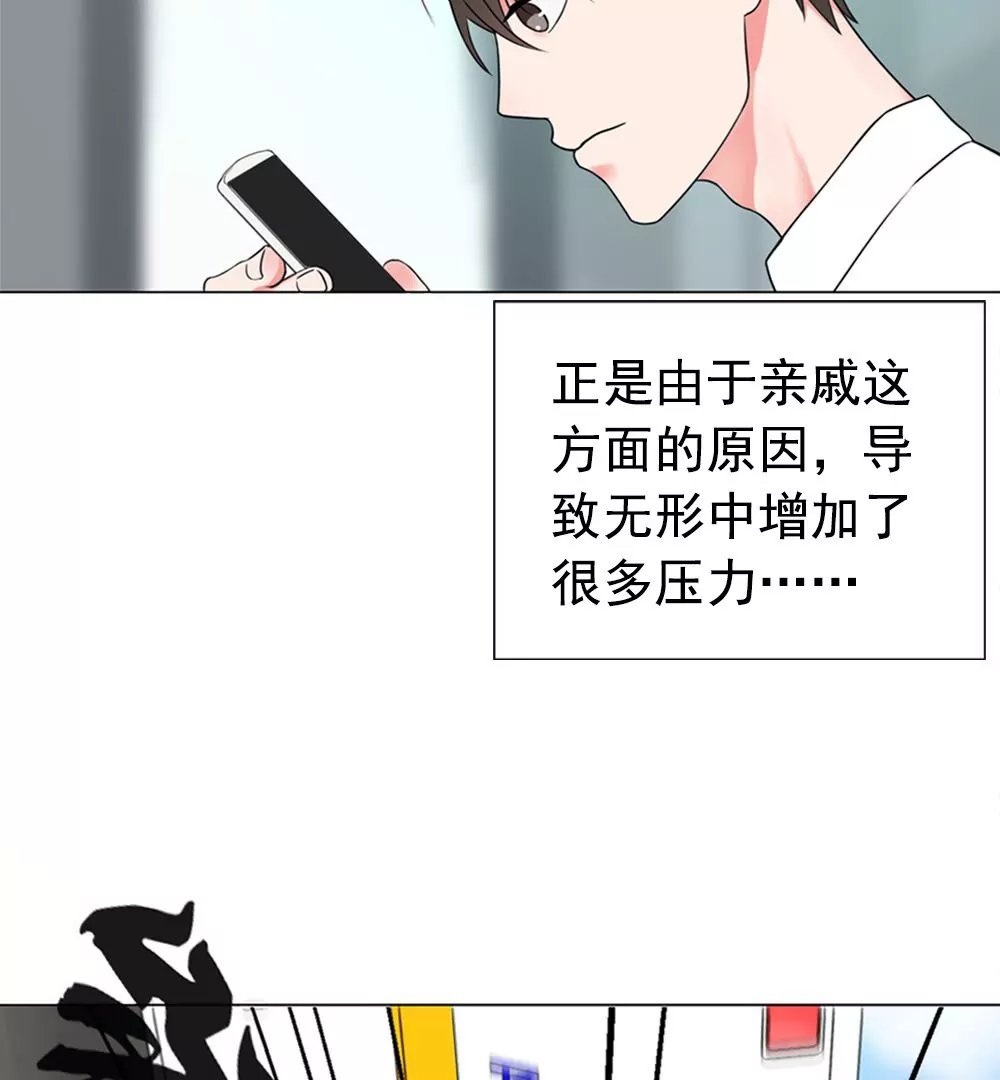 第1话 感觉自己一飞冲天
