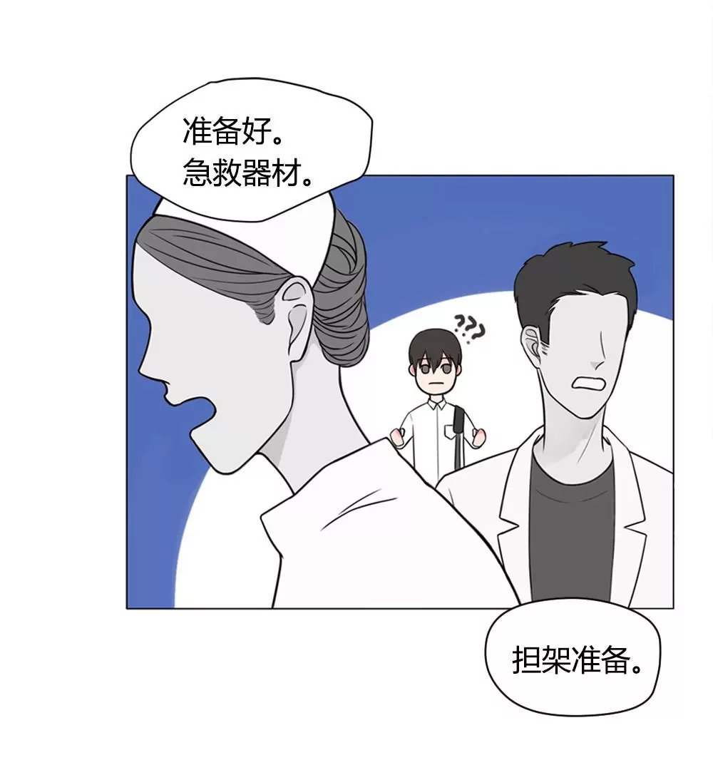 第1话 感觉自己一飞冲天