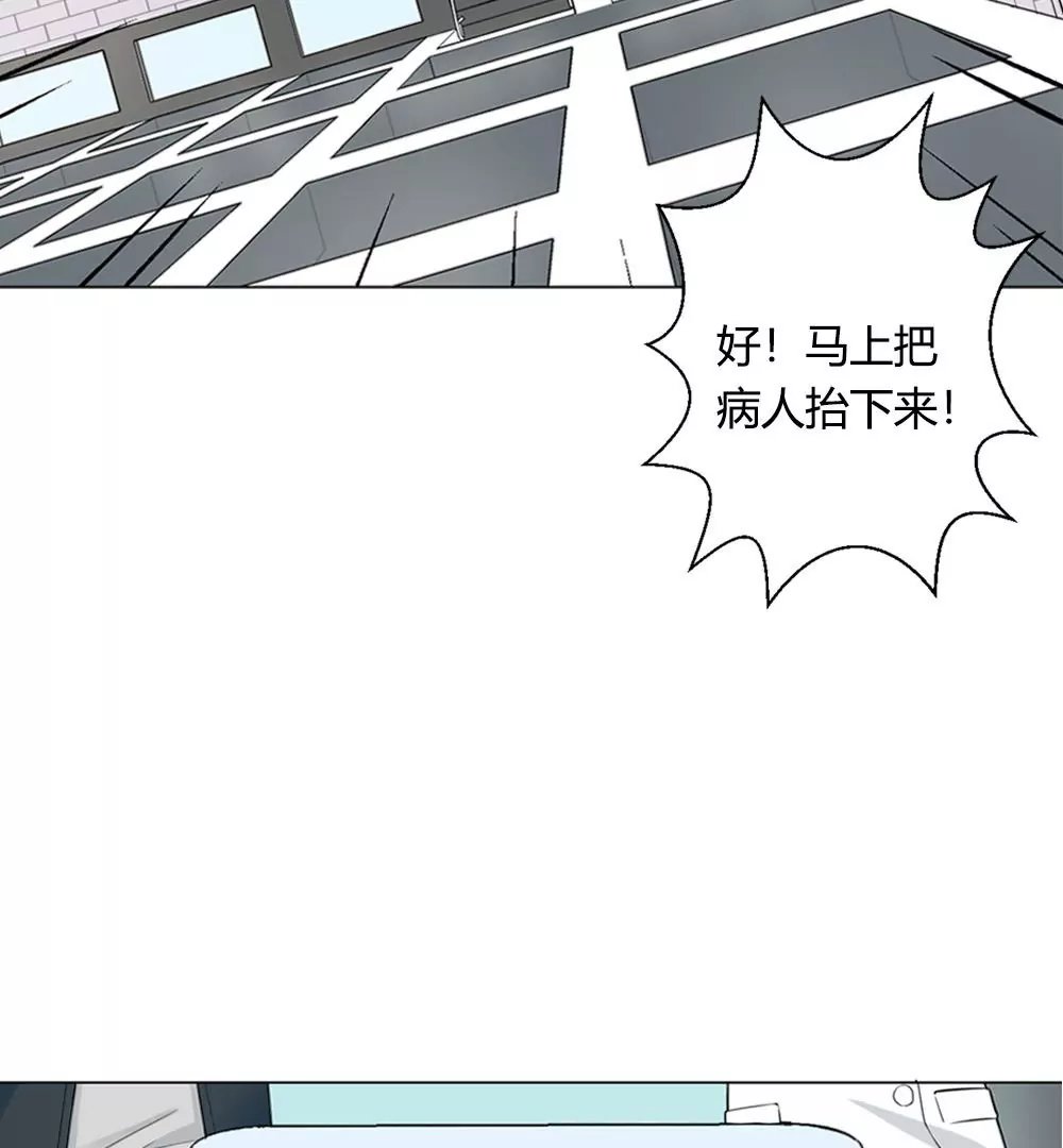 第1话 感觉自己一飞冲天