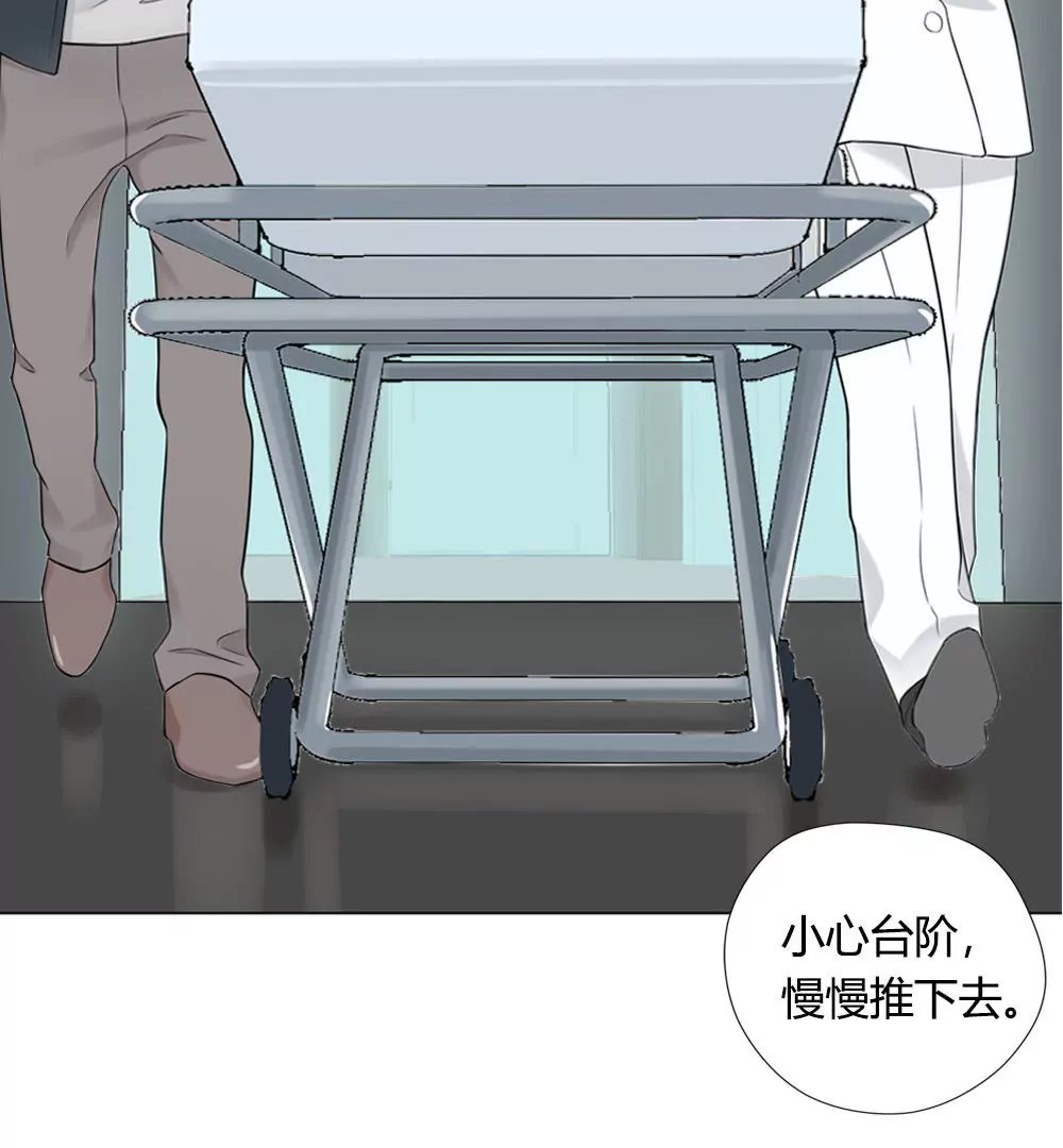 第1话 感觉自己一飞冲天