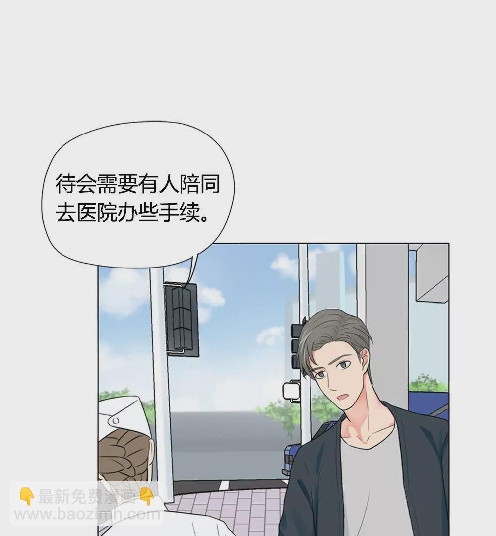 第1话 感觉自己一飞冲天