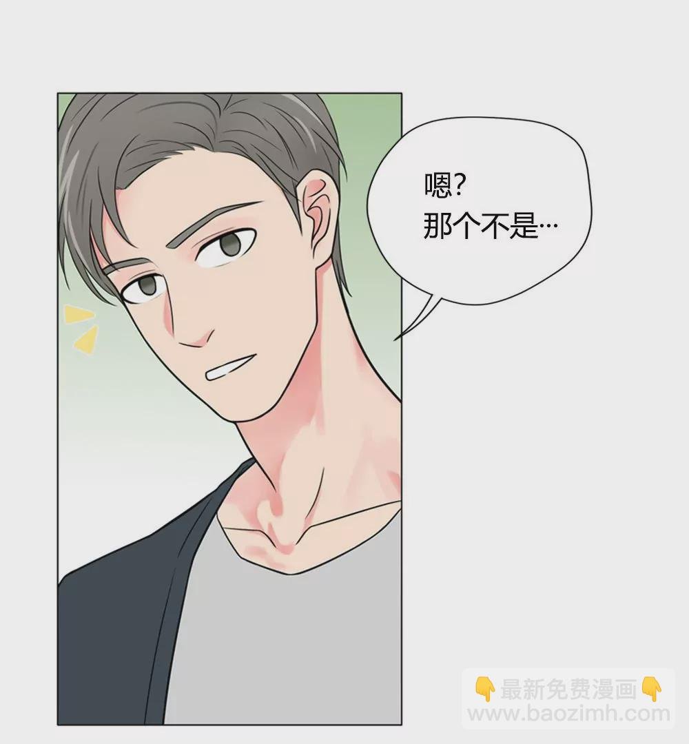 第1话 感觉自己一飞冲天