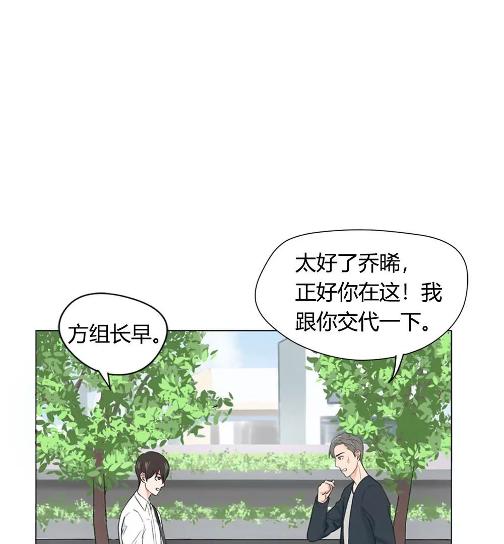 第1话 感觉自己一飞冲天
