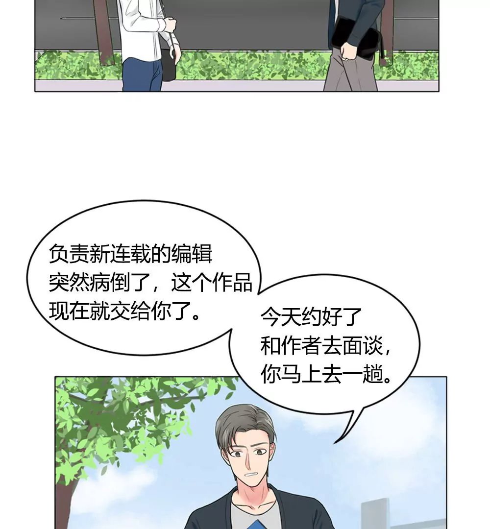 第1话 感觉自己一飞冲天