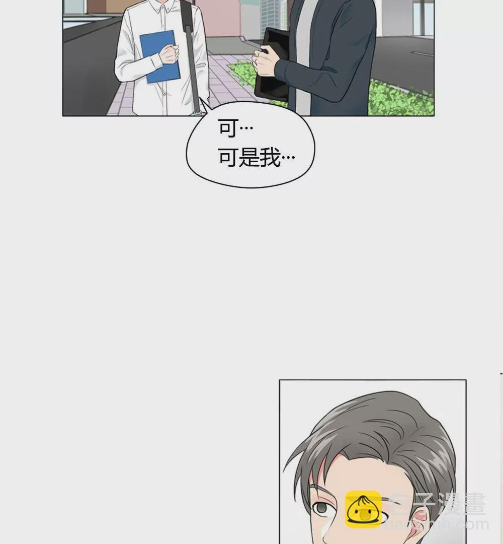 第1话 感觉自己一飞冲天