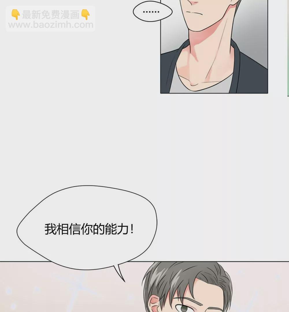 第1话 感觉自己一飞冲天