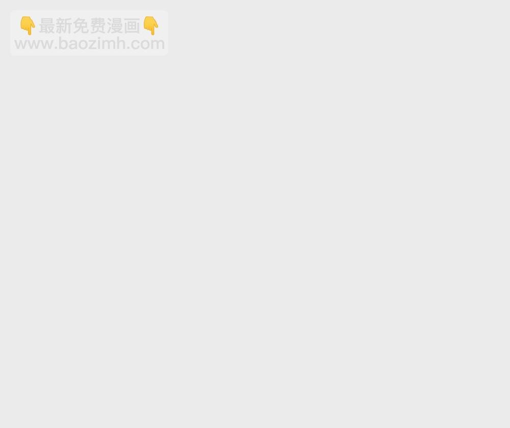 第1话 感觉自己一飞冲天