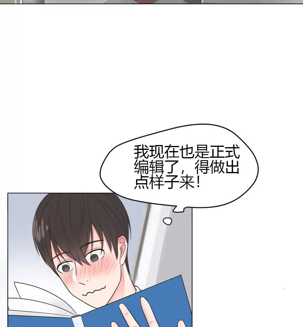 第1话 感觉自己一飞冲天