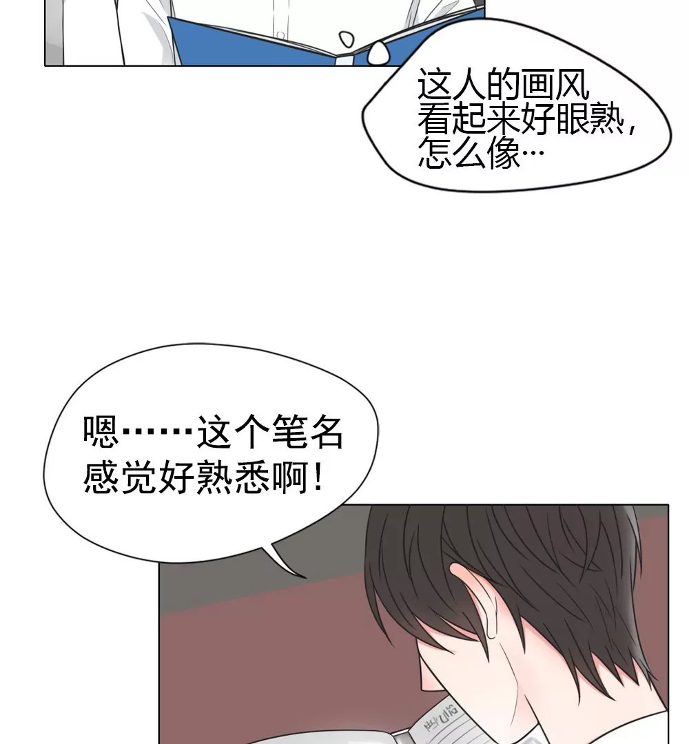 第1话 感觉自己一飞冲天