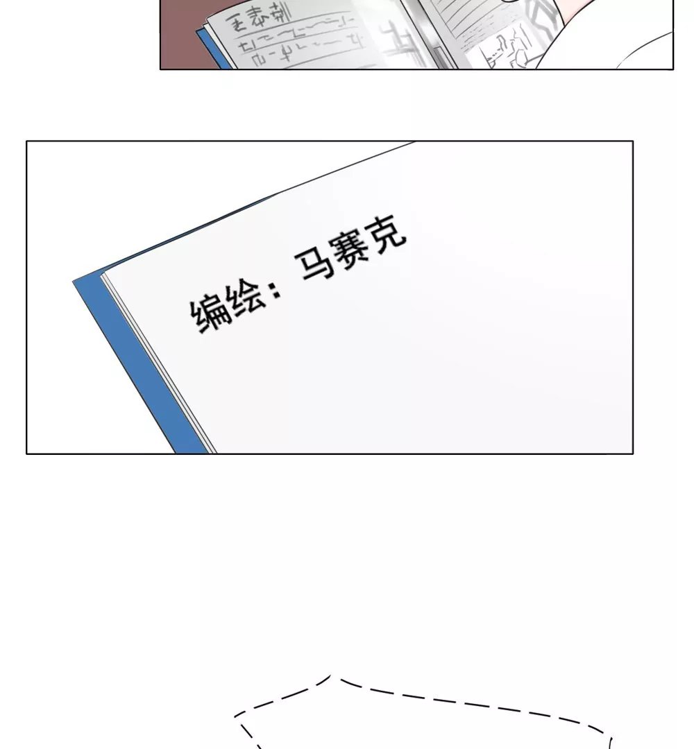 第1话 感觉自己一飞冲天