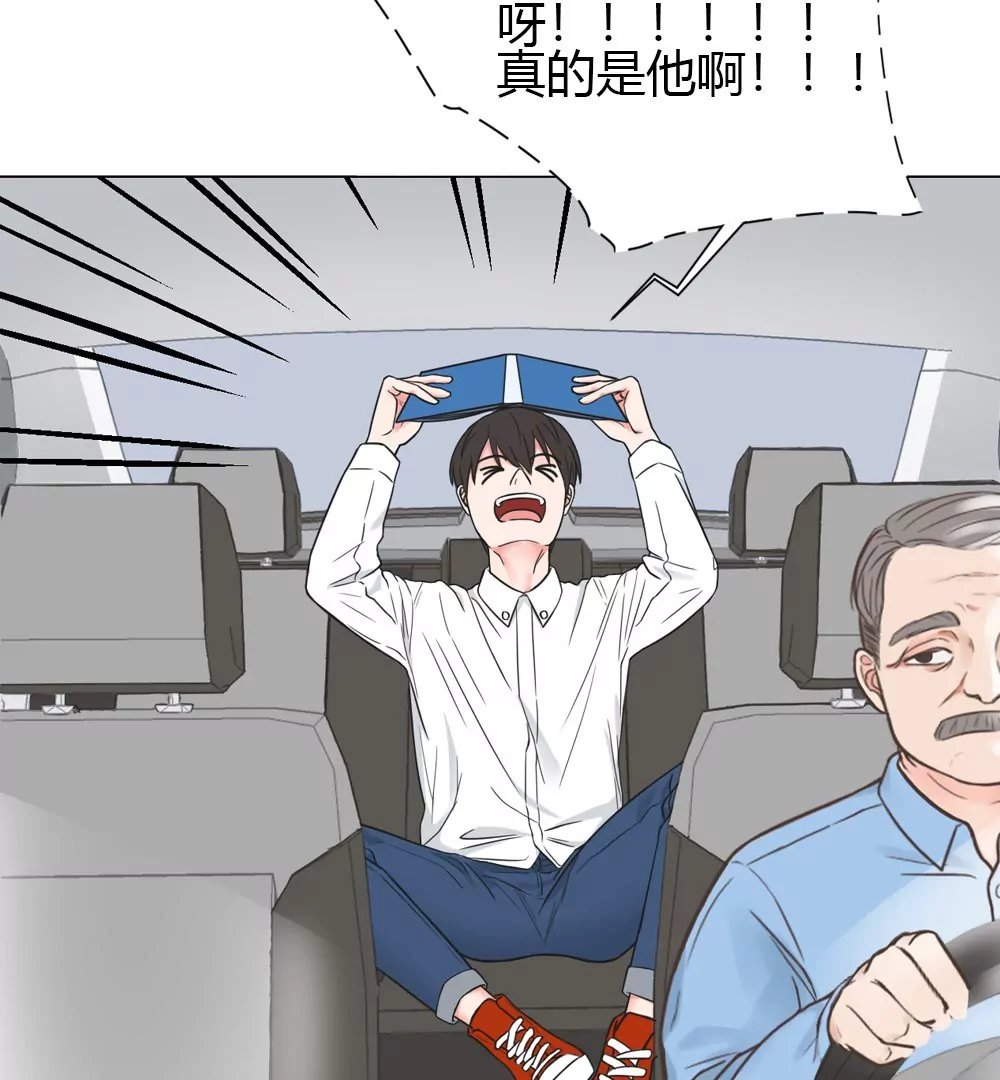 第1话 感觉自己一飞冲天