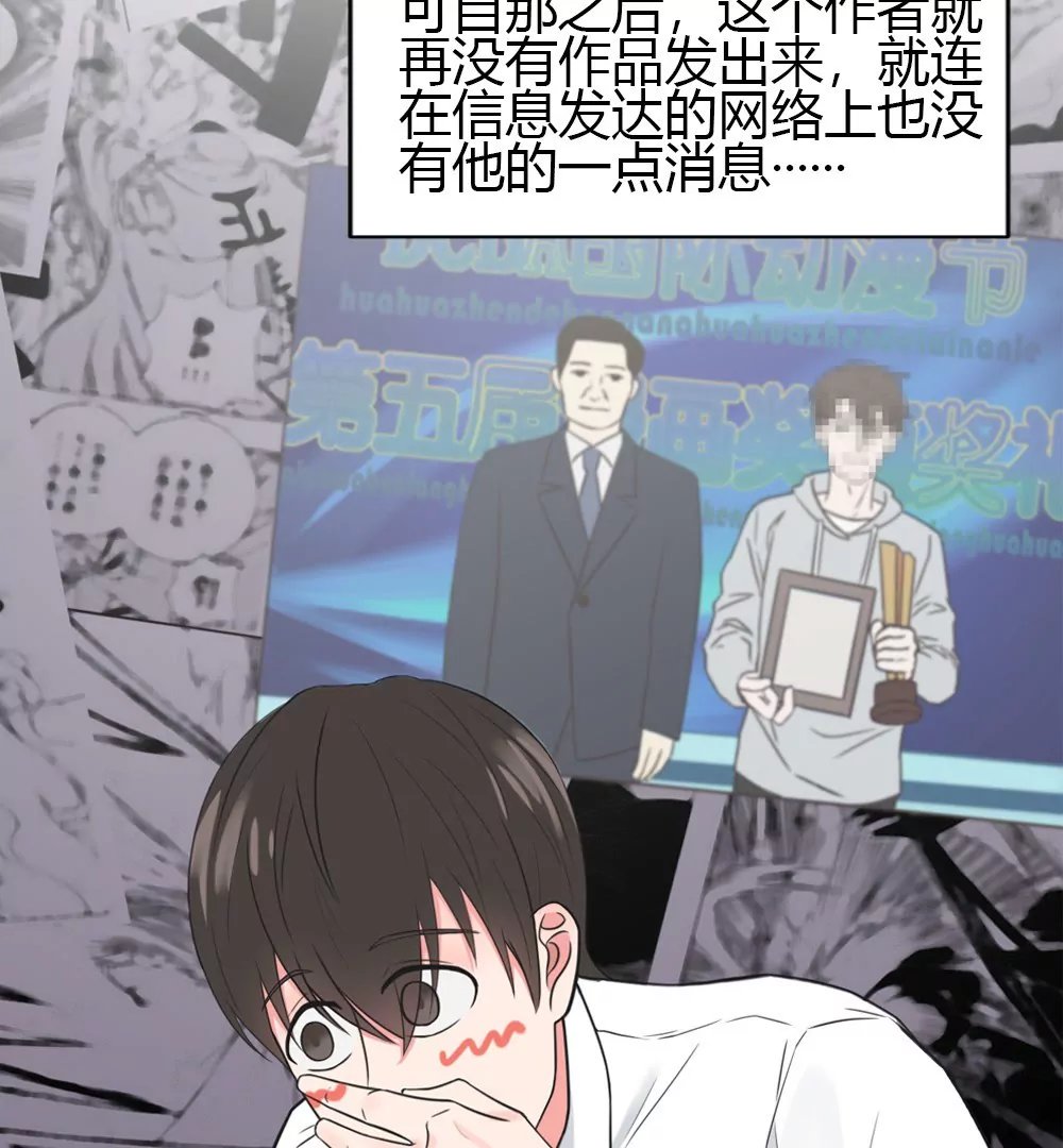 第1话 感觉自己一飞冲天