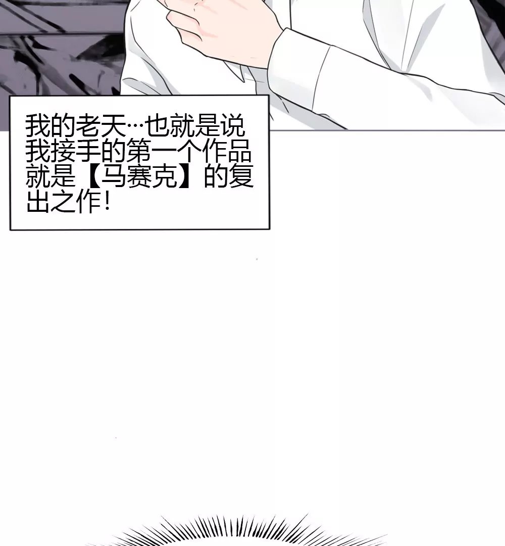 第1话 感觉自己一飞冲天