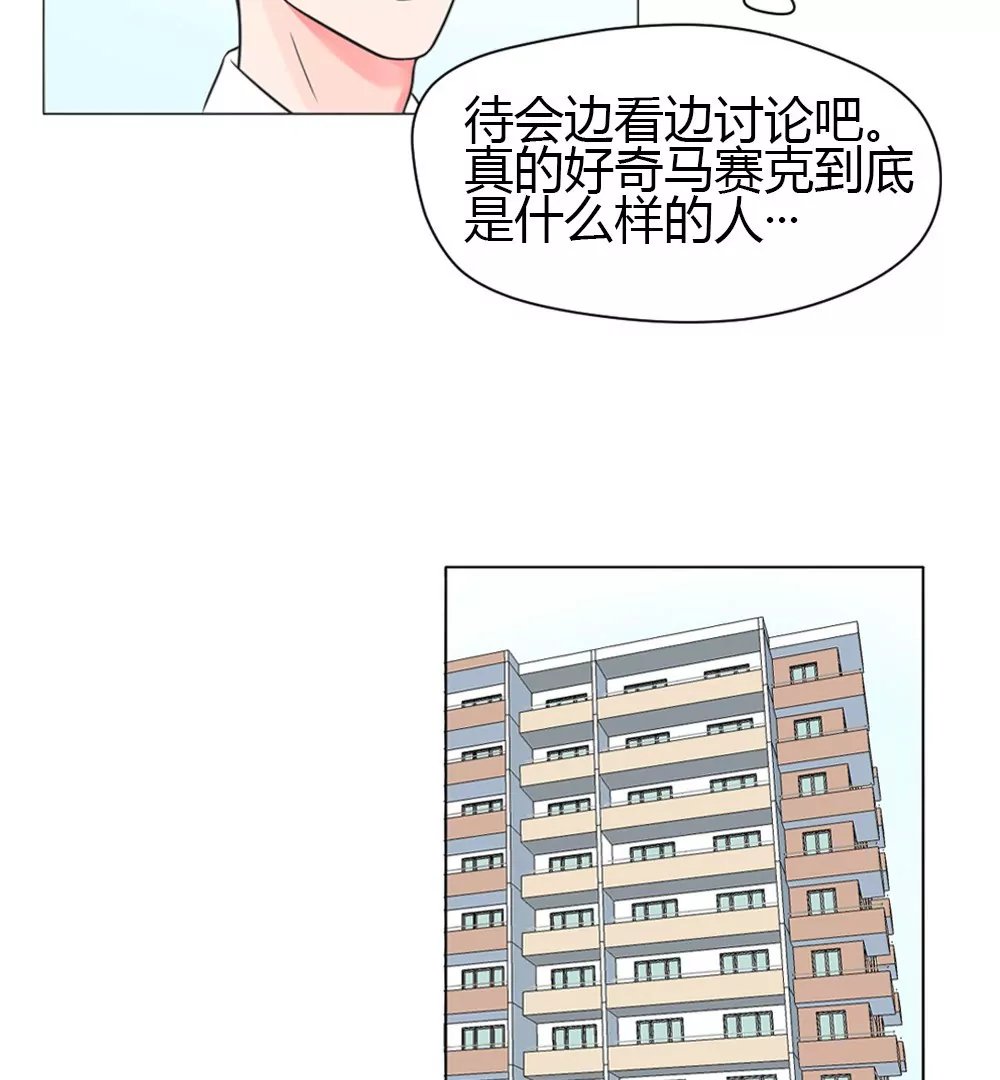 第1话 感觉自己一飞冲天