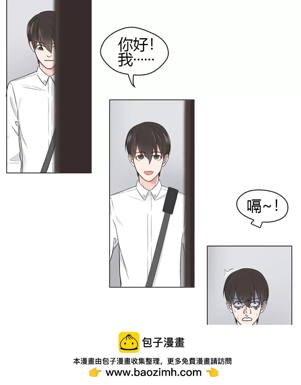 第1话 感觉自己一飞冲天