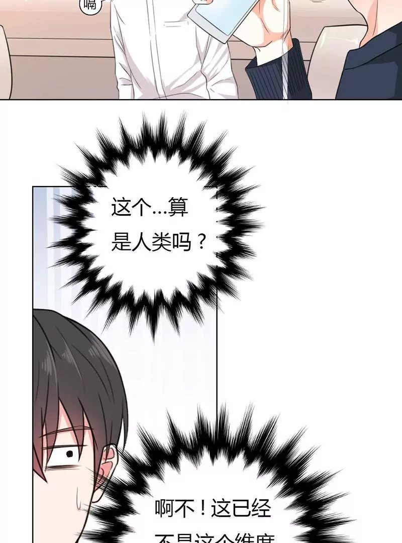 第2话 来自大佬的鄙视