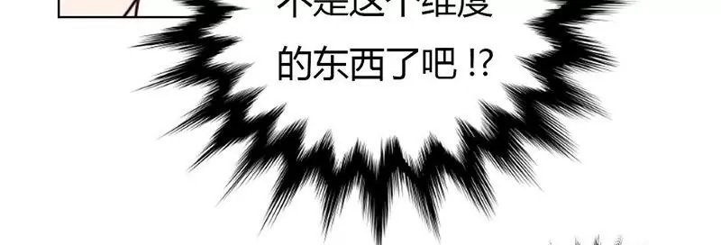 第2话 来自大佬的鄙视
