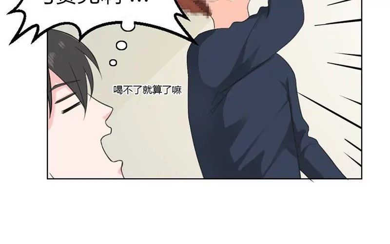 第2话 来自大佬的鄙视