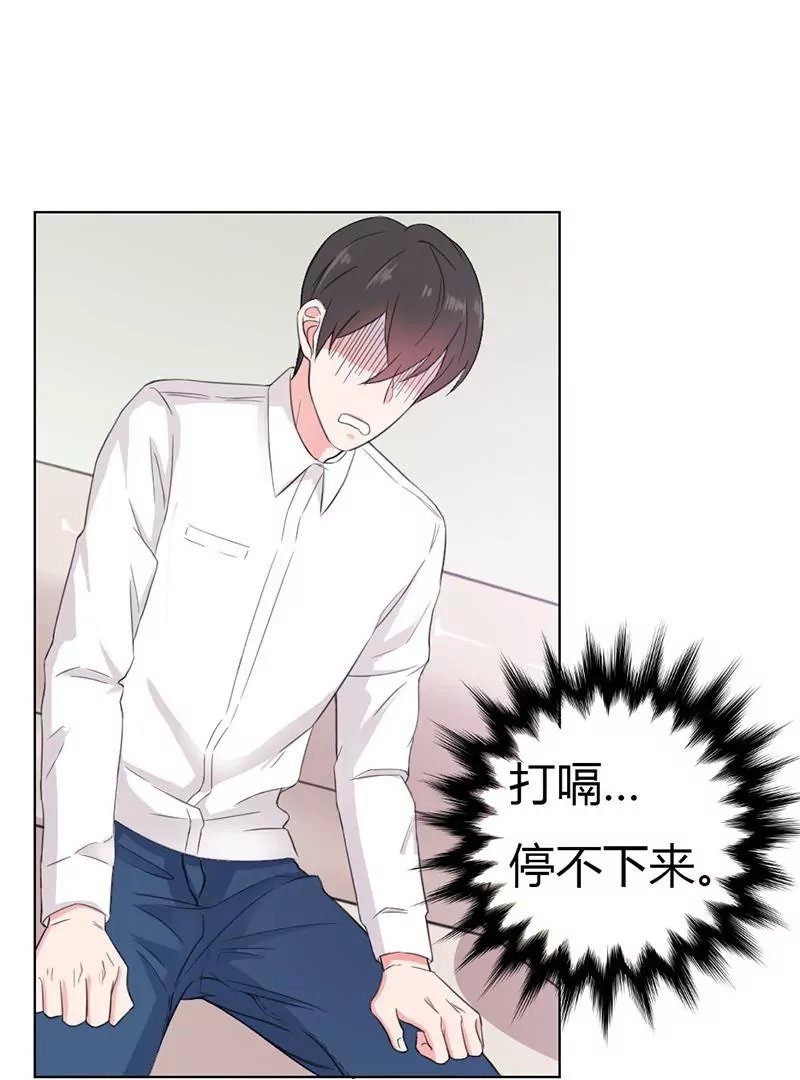 第2话 来自大佬的鄙视
