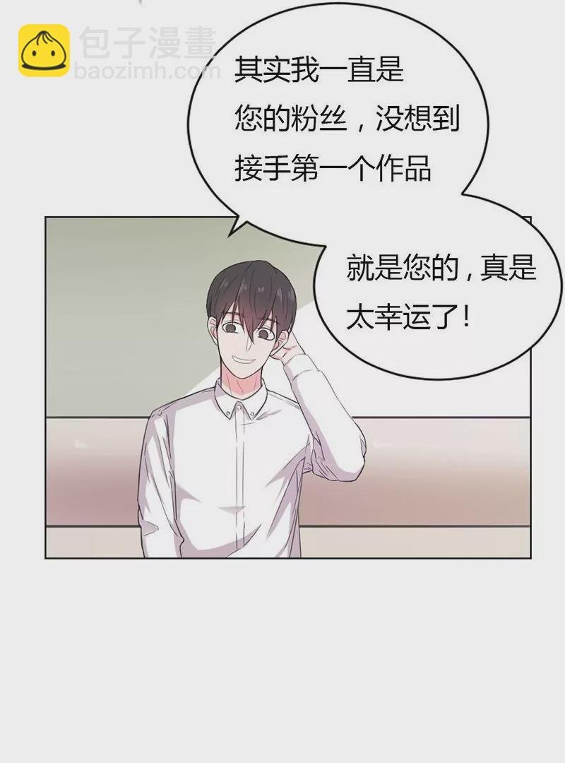 第2话 来自大佬的鄙视
