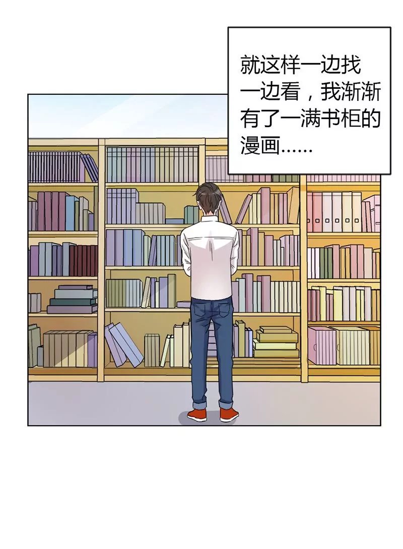 第2话 来自大佬的鄙视