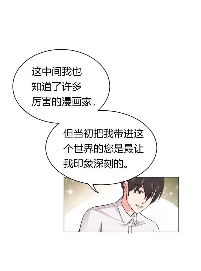 第2话 来自大佬的鄙视