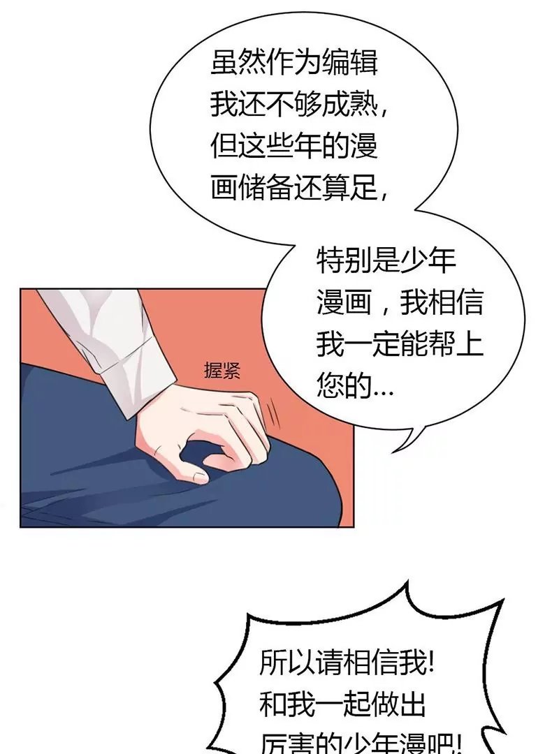 第2话 来自大佬的鄙视