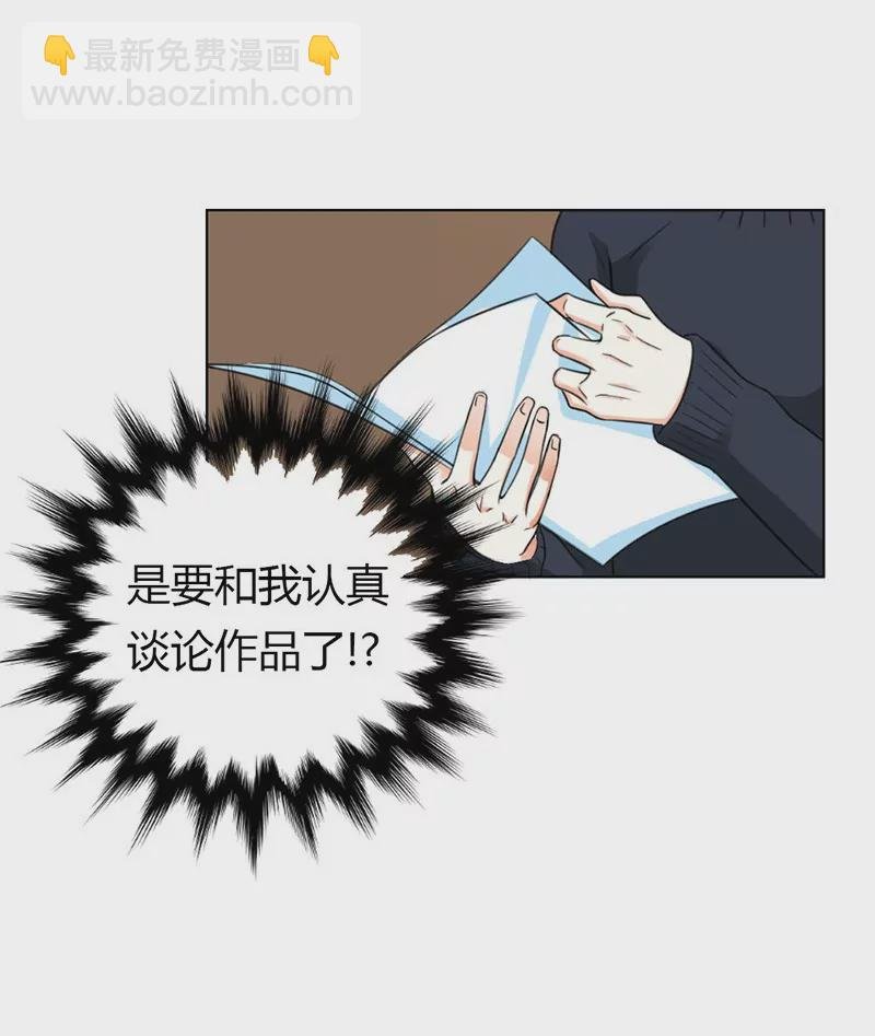 第2话 来自大佬的鄙视