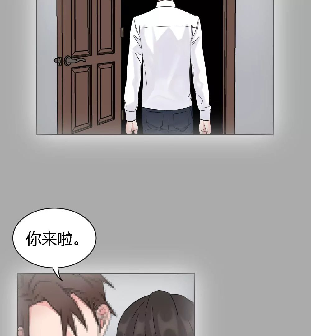 第3话 没想到你是这样的马赛克