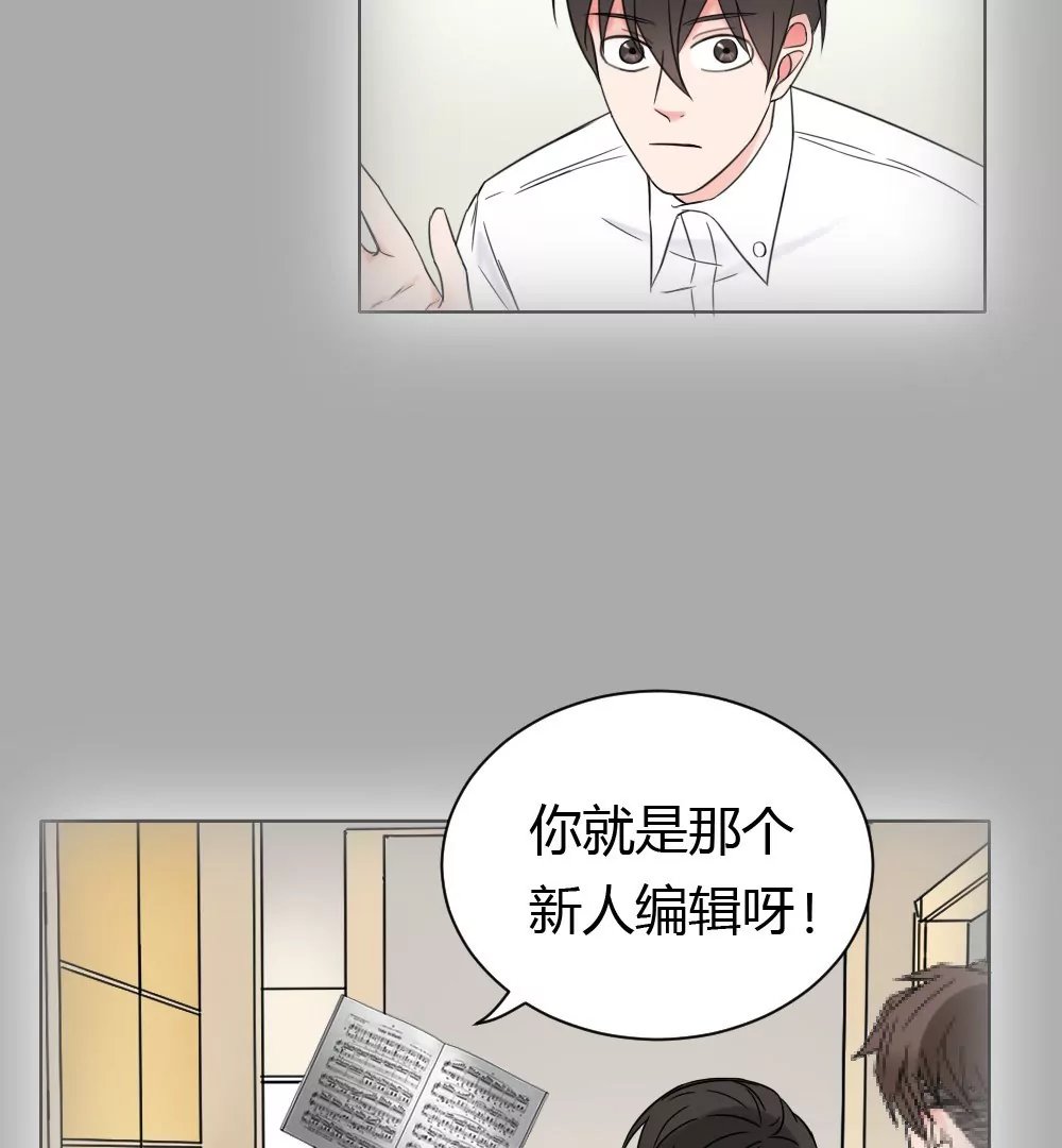 第3话 没想到你是这样的马赛克