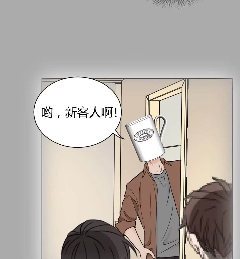 第3话 没想到你是这样的马赛克