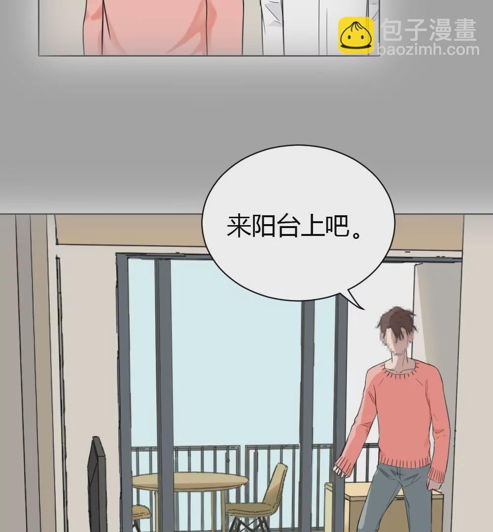 第3话 没想到你是这样的马赛克