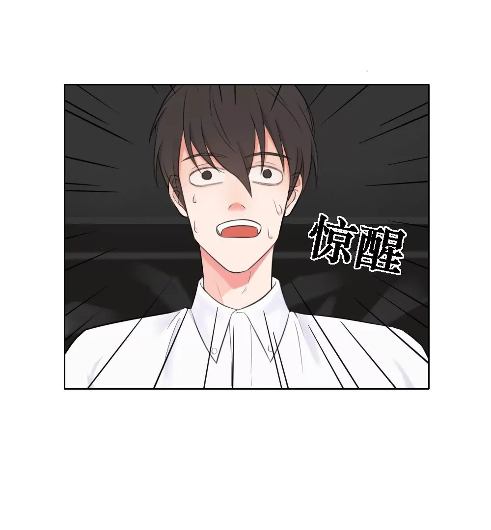 第3话 没想到你是这样的马赛克