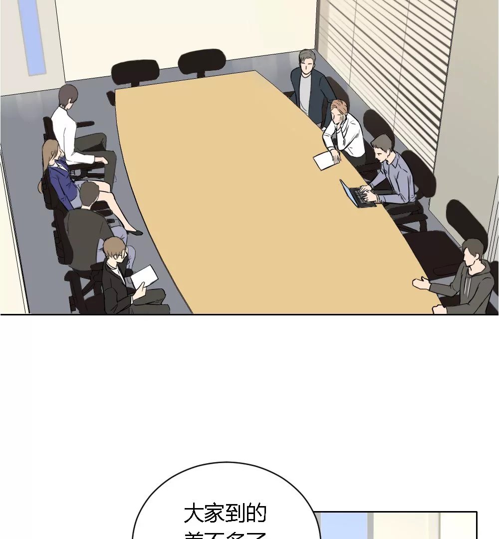 第3话 没想到你是这样的马赛克