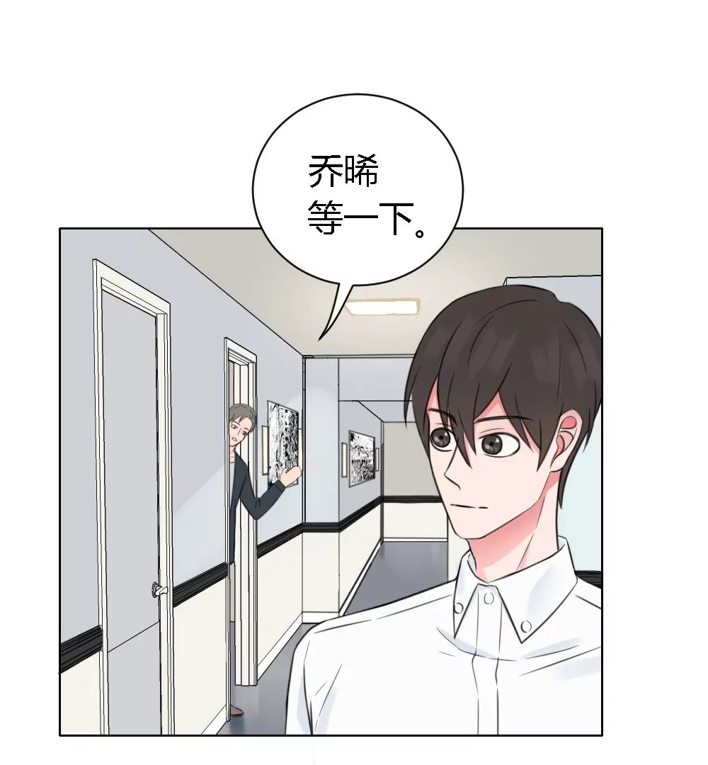 第4话 初见女同事