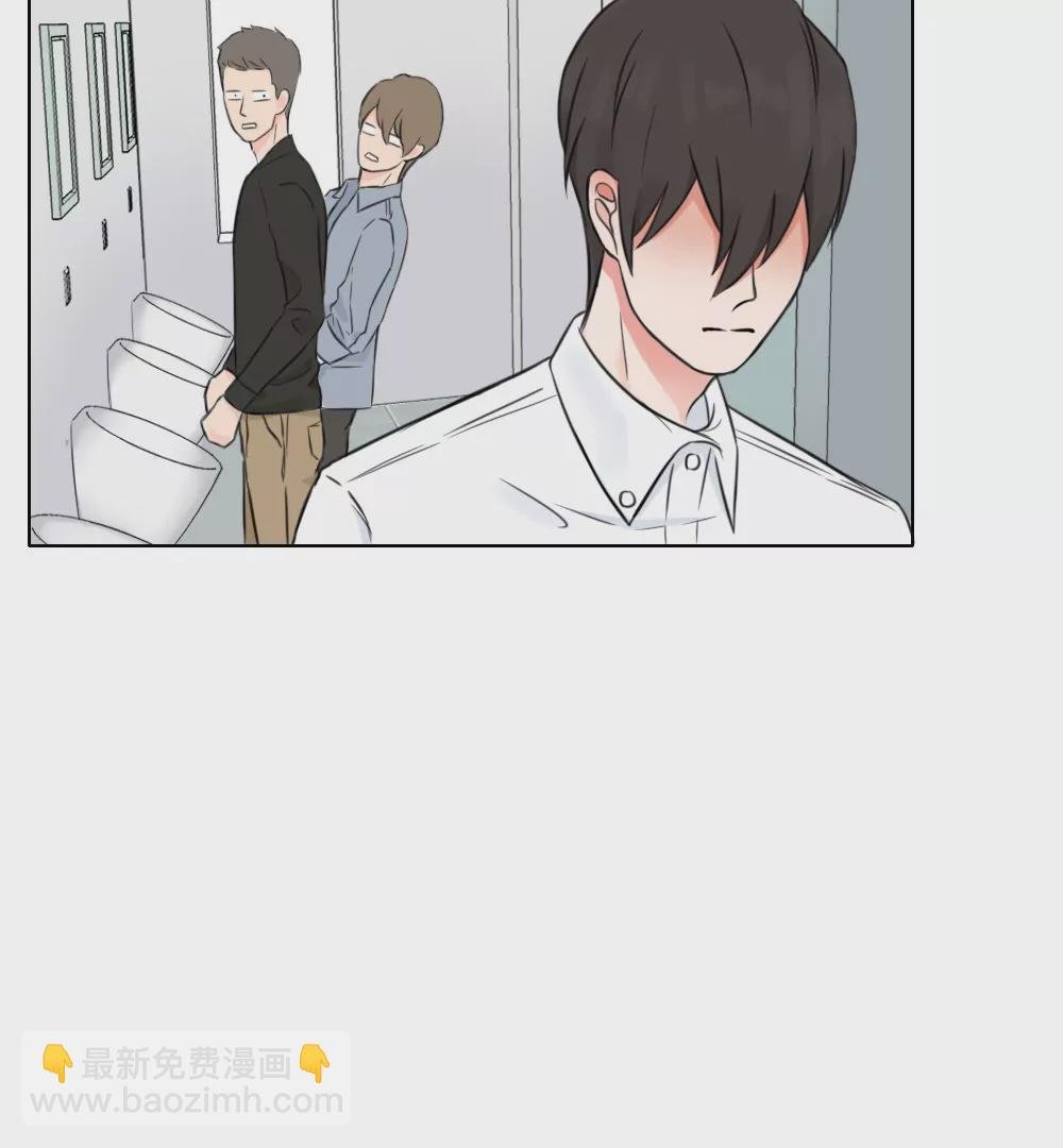第4话 初见女同事