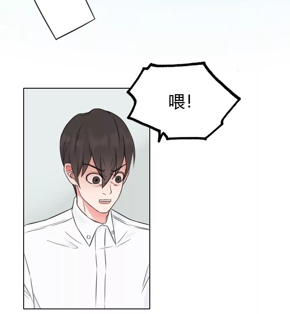 第4话 初见女同事