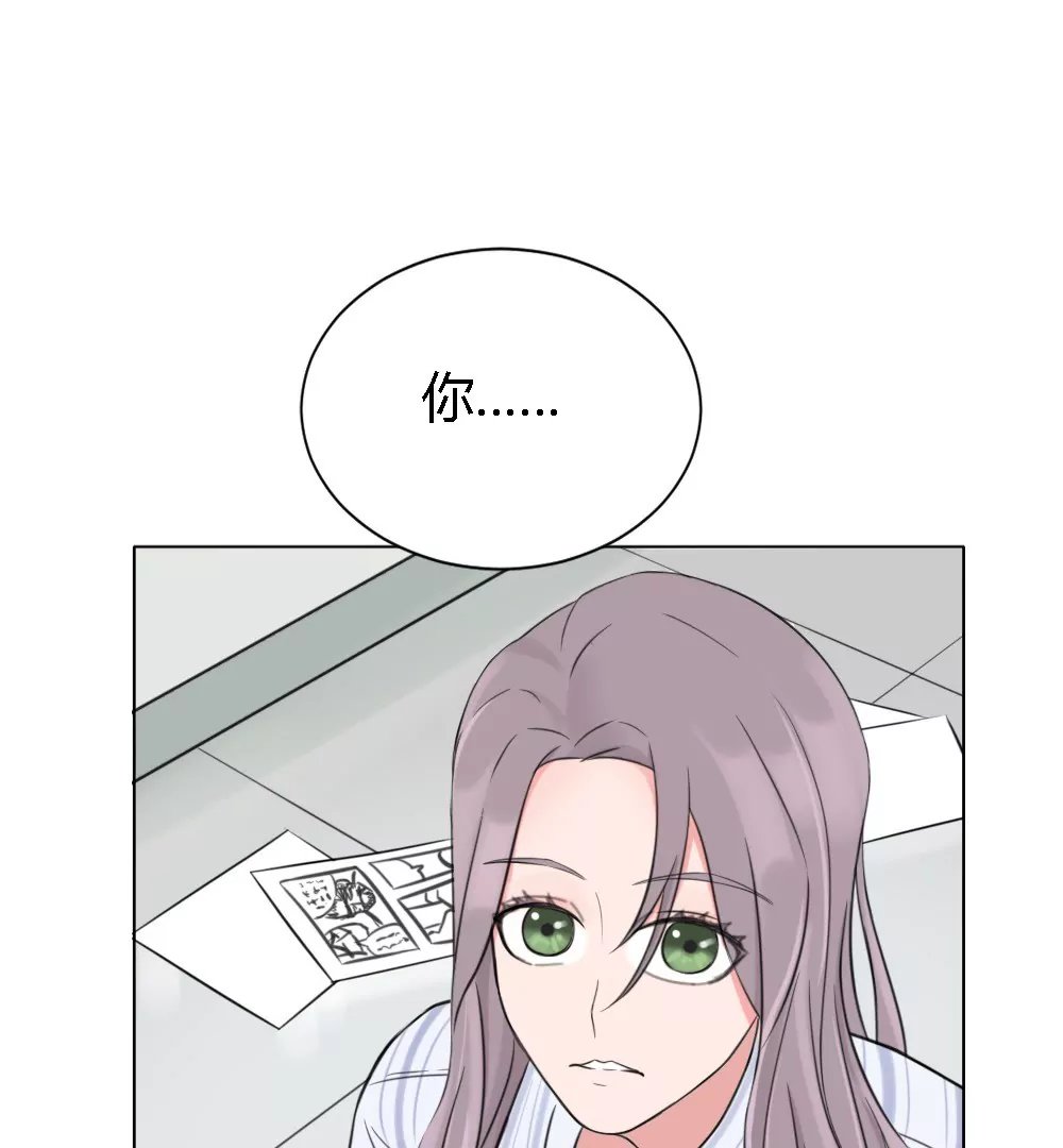 第4话 初见女同事
