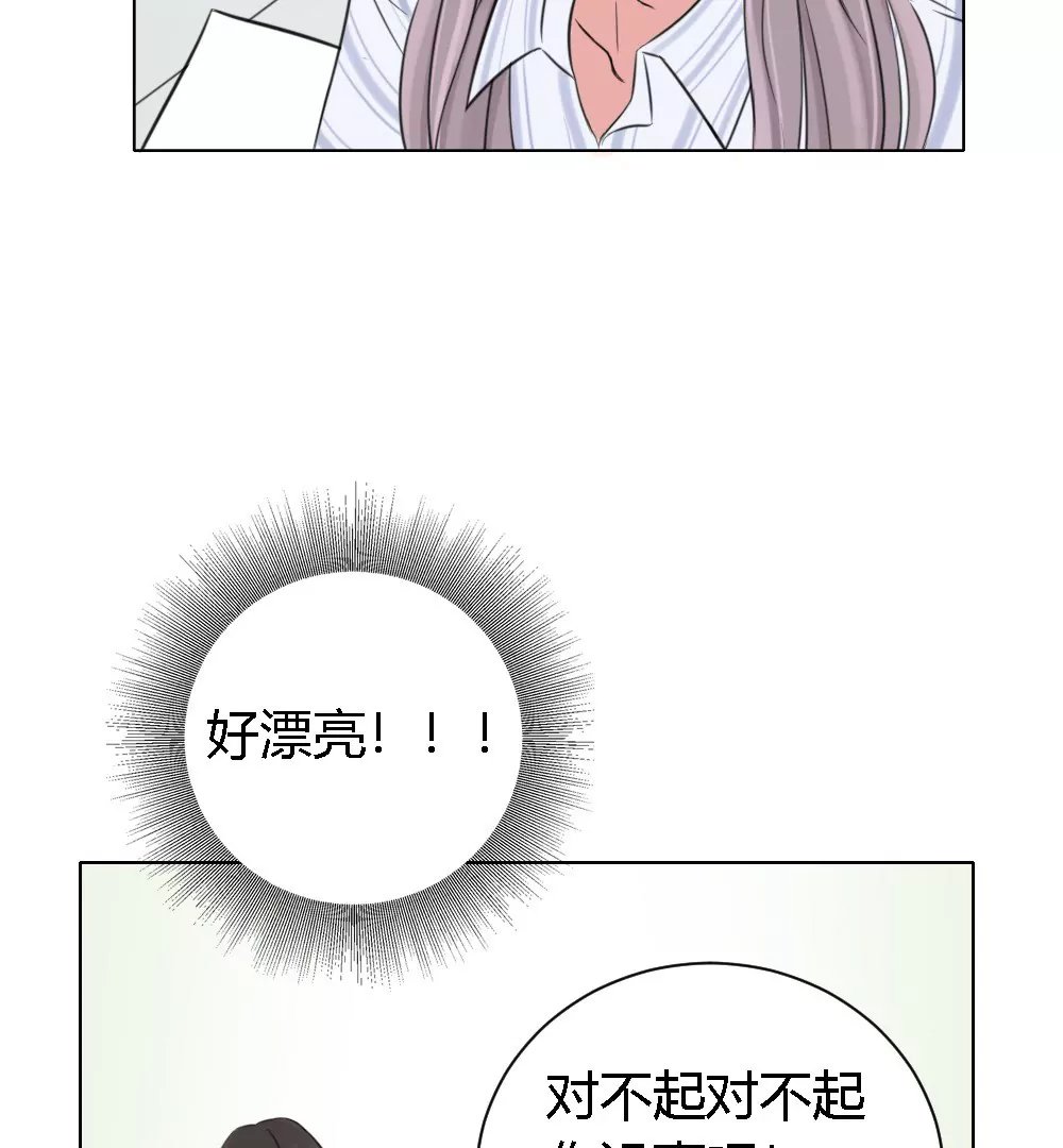第4话 初见女同事