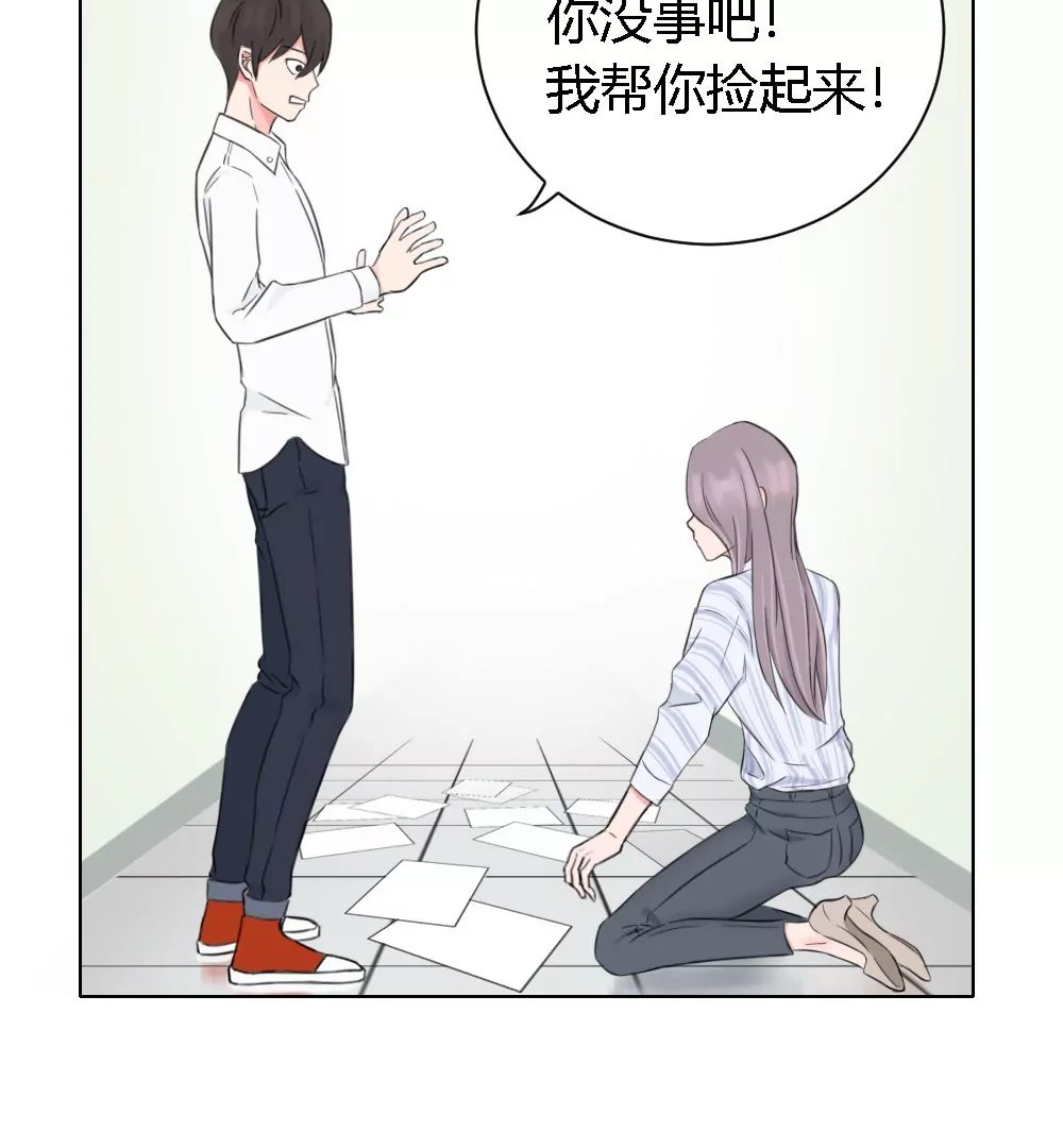 第4话 初见女同事