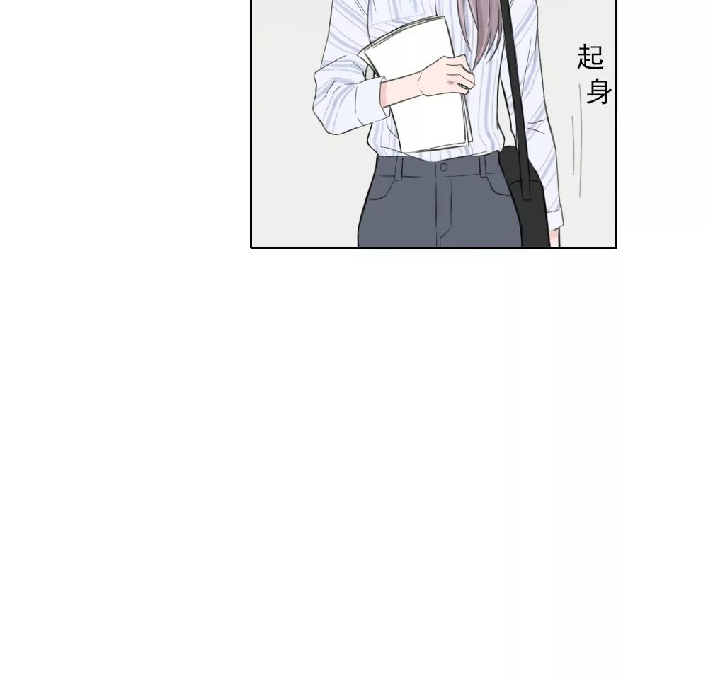 第4话 初见女同事