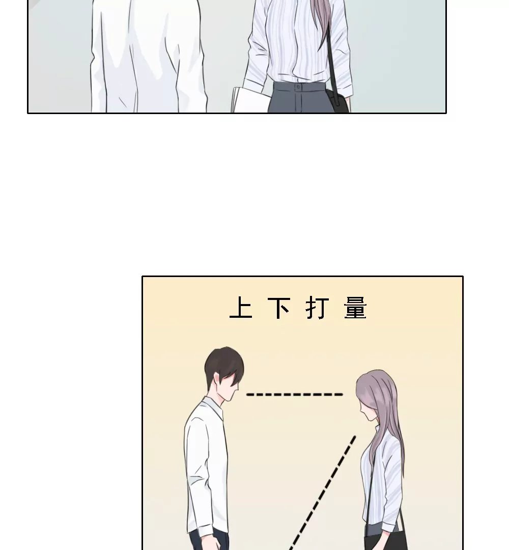 第4话 初见女同事